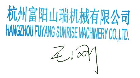 hangzhou fuyang Sonnenaufgang machinery co; ltd.