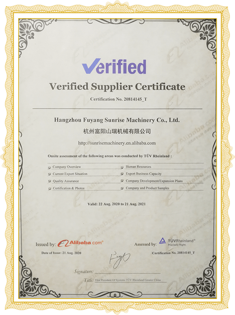 Alibaba 金品 诚企 Sunrise Machinery